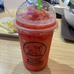 แตงโมปั่น