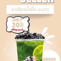 ติดนมอมมุกสาขาหน้าตลาดเมืองทอง