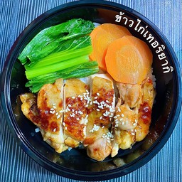 หิวมั้ย! มิ้มกับเฟรนจัดให้