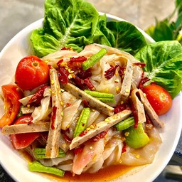 ตำใหย่คับฟ้า