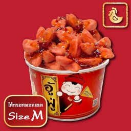 ไส้กรอกคอกเทล M