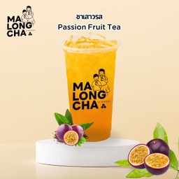ชาเสาวรส