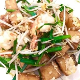 ขนมผักกาดผัดกุ้งสด