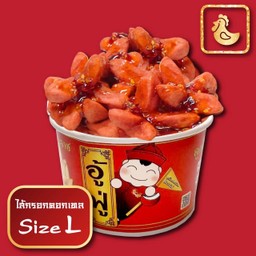ไส้กรอกคอกเทล L