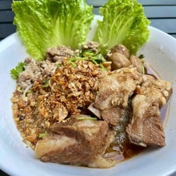 กินเตี๋ยวกันเหมืองง่า