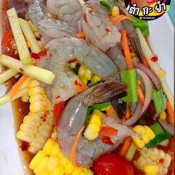 ยำกุ้งสด