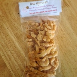 กินเส้นก๋วยเตี๋ยวเรือหม้อดินสาขาศรีจันทร์