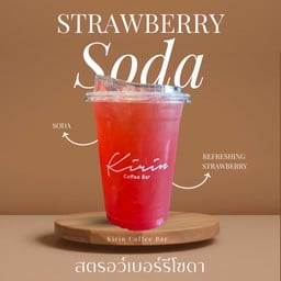 Strawberry Soda