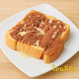 แผ่นไมโลนมข้น