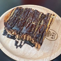 ขนมปังเนย-นม-ช็อกโกแลต