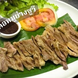 สันคอหมูย่างซูวี Size L