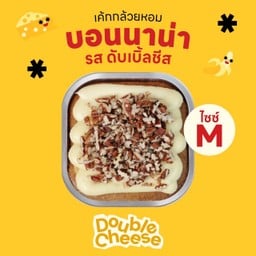 bonnana Central Rama 2 (ชั้น 1 โซน T chamber)