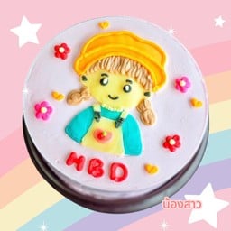 เค้ก น้องสาว ครึ่งปอนด์