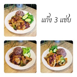 แก๊งค์สามแซ่บ