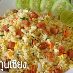 ข้าวผัดกุนเชียง