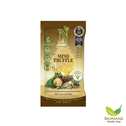 NEVER ENOUGH: น้ำสลัดน้ำมันมะกอกเห็ดทรัฟเฟิล 40 ก.