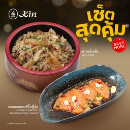 เซ็ตสุดคุ้ม ข้าวหน้าเนื้อ+แซลมอนดอง