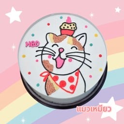 เค้ก แมวเหมียว ขนาดครึ่งปอนด์