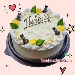 เค้ก ใบเตยมะพร้าวครีมสด (กระต่าย) 1 ปอนด์