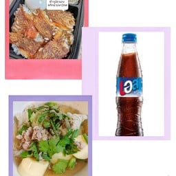 เซ็ตข้าวปลาแกะไข่ต้ม+แกงจืด+เอสโคล่า