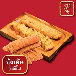 กุ้งเส้น