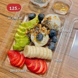 กรีกโยเกิร์ตโบวล์ถ้วยใหญ่พิเศษ ใส่ อะโวคาโด สตรอเบอร์รี่ บลูเบอร์รี่ กล้วย