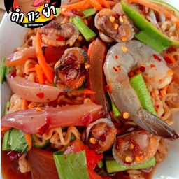 ตำมาม่าทะเล