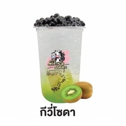 ติดนมอมมุก  สาขาคลองข่อย