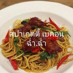 สารพัดกิน