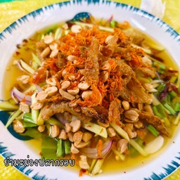 ยํามะม่วงปลากรอบ