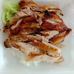 ข้าวมันไก่ย่างพิเศษ