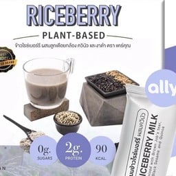 RiceBerry Mixed with Quinoa ( นมข้าวไรซ์เบอรี่ ผสมลูกเดือยกล้อง ควินัว และงาดำ )