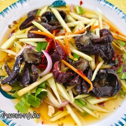 ยำมะม่วงปูเค็ม