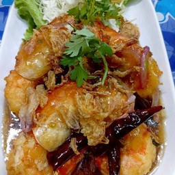 กุ้งแม่น้ำราดซอสมะขาม