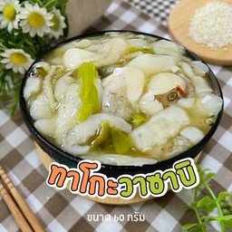 ทาโกะวาซาบิ70กรัม