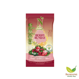 NEVER ENOUGH: น้ำสลัดน้ำมันมะกอกเบอร์รี่ 40 ก.