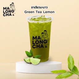 ชาเขียวมะนาว