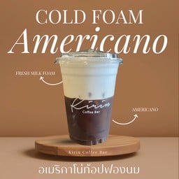 Cold Foam Americano ไม่สามารถแยกน้ำแข็งได้