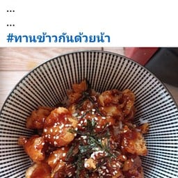 ตามสั่ง  ตามใจ