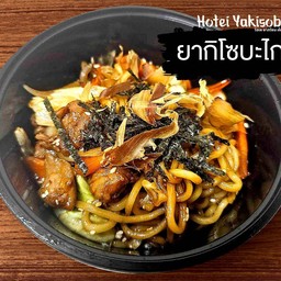 โทริยากิโซบะ