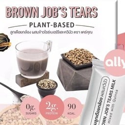 Brown Pearl Barley Mixed with 3 Colors Quinoa ( นมลูกเดือยกล้อง ผสม ควินัว 3 สี )