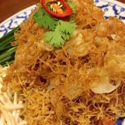 หมี่กรอบสูตรโบราณ