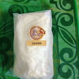 ปังว้าวว้าว นุ่มหนึบหนับ ตลาดอะเวค