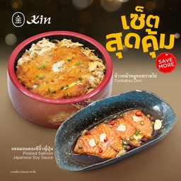 เซ็ตสุดคุ้ม ข้าวหน้าหมูทอดราดไข่+แซลมอนดอง