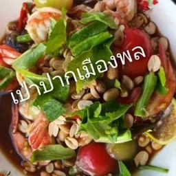 เหลากุ้งสด/สุก ระบุด้วยนะคะ