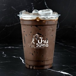 ⭐️ กาแฟสด ณ ขาม‘สอ หอม เข้มข้น ชื่นใจ ☕️ ชากะแฟ บ้านวินเทจ ⭐️