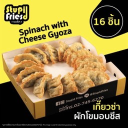 เกี๊ยวซ่าผักโขมอบชีส(16ชิ้น)