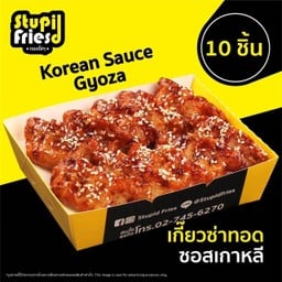 เกี๊ยวซ่าซอสเกาหลี(10ชิ้น)