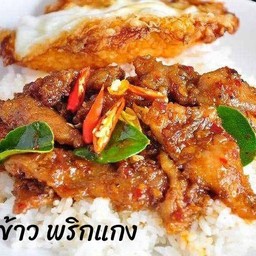 ข้าวผัดพริกแกง + น้ำซุป