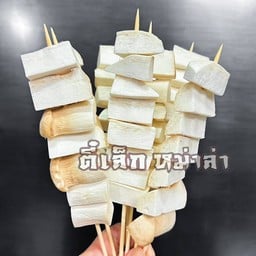 เห็ดออรินจิ กิ๊ๆ
